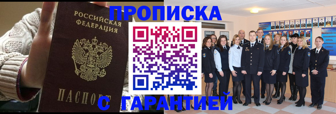 временная регистрация 2025 в Новой Ляле