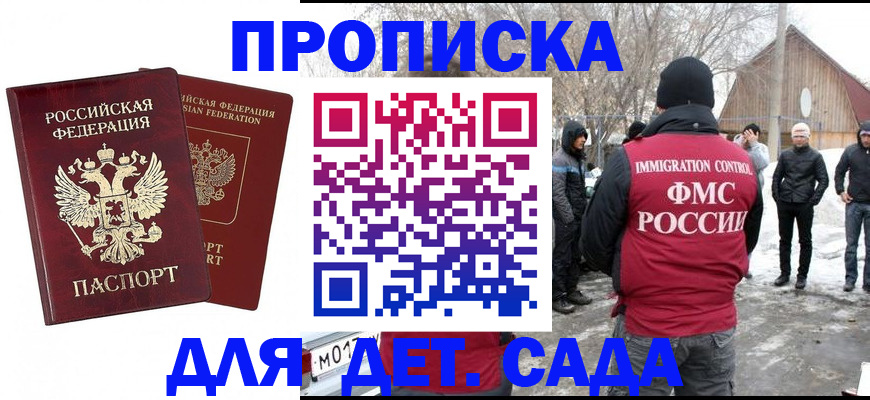 временная регистрация в Новой Ляле