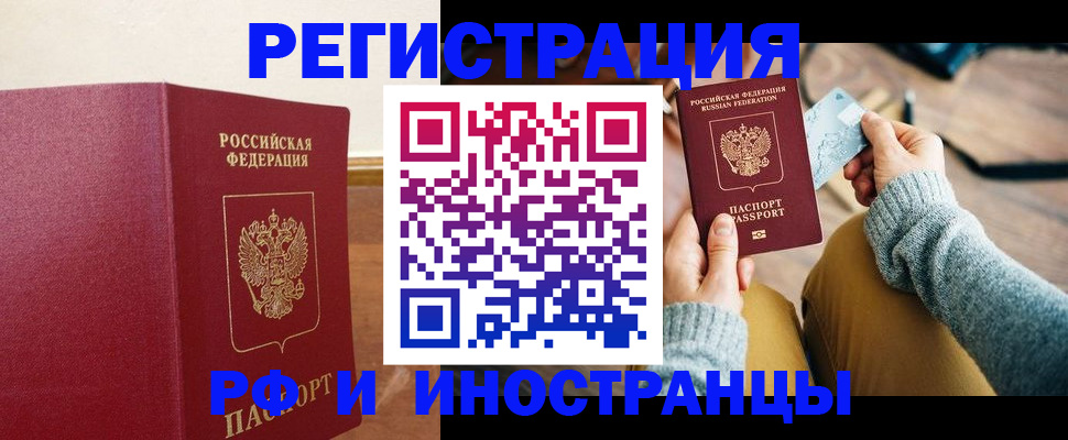 временная регистрация госуслуги в Новой Ляле