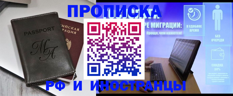 найти адрес прописки в Новой Ляле